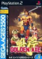 Golden Axe